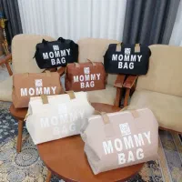 مامی بگ ساک|کیف، کفش، کمربند|قم, نیروگاه|دیوار