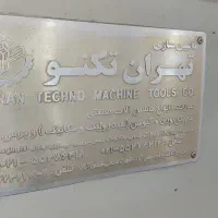 دستگاه خم برقی|ماشین‌آلات صنعتی|مبارکه, |دیوار