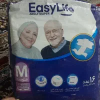 ایزی لایف سایز متوسط