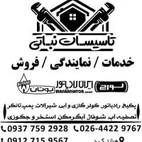 فروش کولر گازی گرین|کولر گازی و فن‌کوئل|هشتگرد, هشتگرد قدیم|دیوار