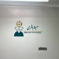 کارمند اداری