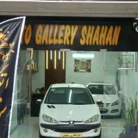 همکار در خرید و فروش خودرو