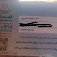 گهر پارک