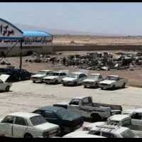 مرکز اسقاط و فرسوده بالاترین قیمت.تصادفی،اوراقی|خدمات موتور و ماشین|گرگان, |دیوار