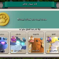 طاق با اکانت کالاف|کنسول، بازی ویدئویی و آنلاین|دهدشت, |دیوار