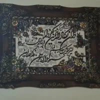 تابلو فرش