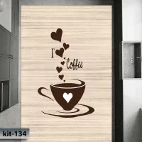 فرشینه آشپزخانه