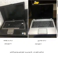 فروش فوری لب تاپ