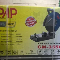 پروفیل بر p.a.p