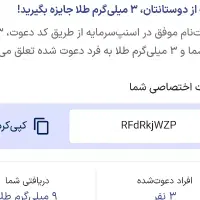 سرمایه گذاری