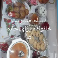 اخذ دیپلم در سه ماه از آموزش و پرورش 100%قبولی|خدمات آموزشی|تبریز, |دیوار