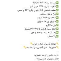 پوز M3p نو نو|فروشگاه و مغازه|شیراز, شهرک مهدی‌آباد|دیوار