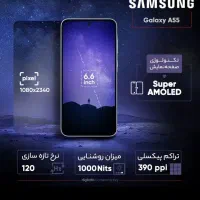 گوشی a55 256|موبایل|کرمان, |دیوار