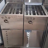 سرخکن صنعتی(ناراستیلNARSTEEL)