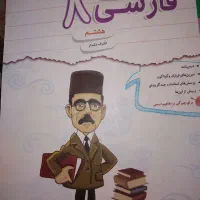 کتابهای کمک درسی