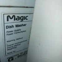 ماشین ظرفشویی مجیک