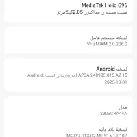 گوشی موبایل