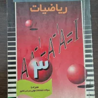 فروش کتاب