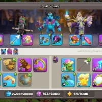 کلش آف کلنز