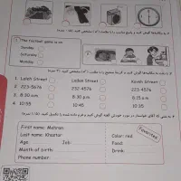 کتاب کمک اموزشی زبان|کتاب و مجله آموزشی|شوشتر, |دیوار
