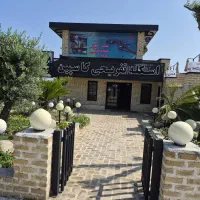 باریستا  ، کمک باریستا