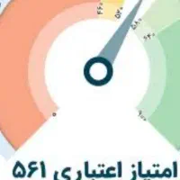 خریدار رتبه ی اعتباری AوB