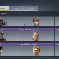 صیف فروشی تضمین|کنسول، بازی ویدئویی و آنلاین|آسارا, |دیوار