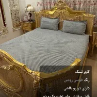 کاور تشک|تشک تختخواب|اهواز, ۳۰ متری|دیوار