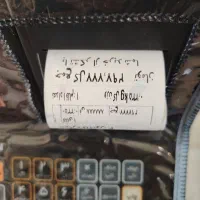 فروش ترازو رادین 8800 Wif پرینتردار قیمت عالی|فروشگاه و مغازه|اصفهان, جاوان|دیوار