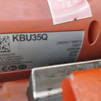 دریل مگنت فاین|ابزارآلات|قدس, شهرک فرزان|دیوار