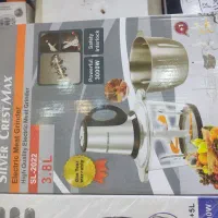 خردکن سیلور کرست اصل دو کاسه