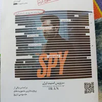پرونده جنایی