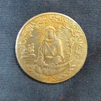 سکه شاهی وخارجی|کلکسیون سکه، تمبر، اسکناس|کاشان, الغدیر|دیوار