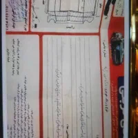 خودرو|خودرو سواری و وانت|بروجرد, |دیوار