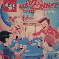 بازی دست چین|اسباب‌‌بازی|تهران, گلستان (شهرک راه آهن)|دیوار