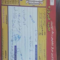 سمند اف سون بنزین ۹۳|خودرو سواری و وانت|بجنورد, |دیوار