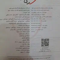 کتاب کنکور تجربی فیزیک جامع آیکیو و شیمی خیلی سبز|کتاب و مجله آموزشی|تهران, هفده شهریور|دیوار