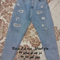 شلوار بگ، مام استایل ،جذب|لباس|زنجان, |دیوار