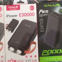 جاروبرقی بدون موتور.پاوربانک ۳۰ هزار وایرپاد|سایر لوازم برقی|پیشوا, |دیوار