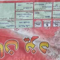 فرش ۱۲ متری نو|فرش|بیجار, |دیوار