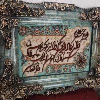 تابلوفرش وان یکات دستبافت دوتا|تابلو فرش|فردیس, شهرک شهید حسینی|دیوار