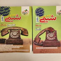 کتاب تست کنکور