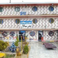 کارگر خدماتی