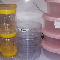 ظرف یک کیلویی
