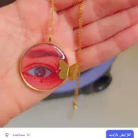 کاردرمنزل