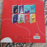 کتاب اسمارتیس پنجم