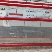 بوفه برای مغازه