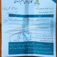 زنجیر کارتیر طلا|جواهرات|تهران, کیانشهر|دیوار