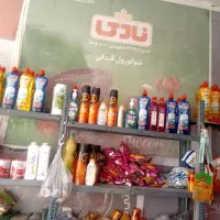 مایع|مواد شوینده و دستمال کاغذی|خرم‌آباد, |دیوار