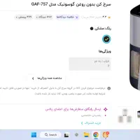 سرخ کن|اجاق گاز و لوازم برقی پخت‌وپز|اهواز, کوروش|دیوار
